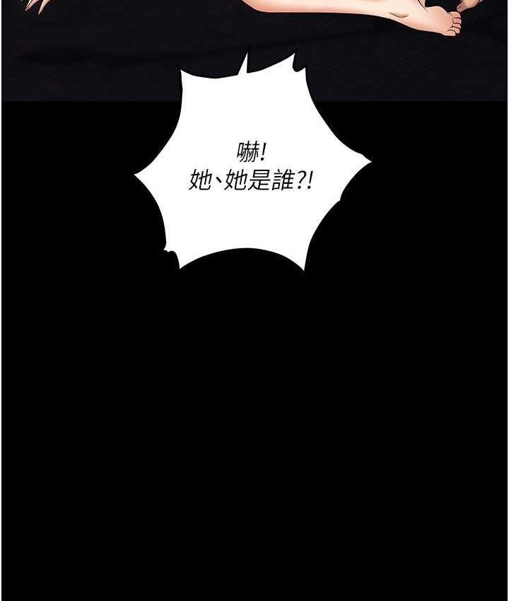 152P - 职场陷阱