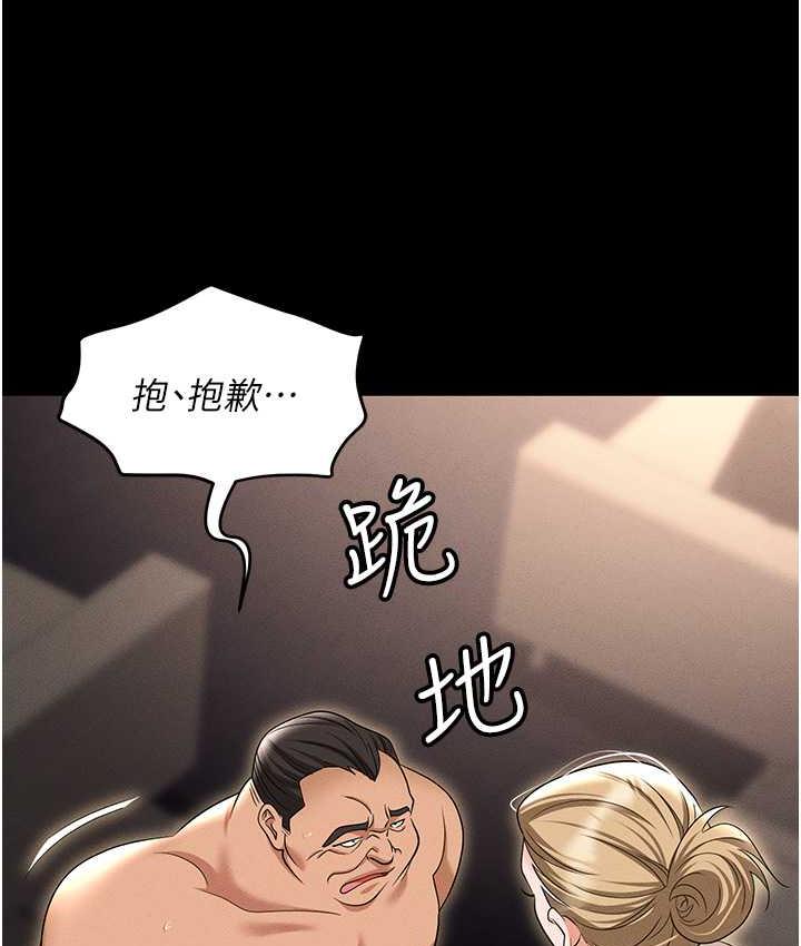 159P - 职场陷阱