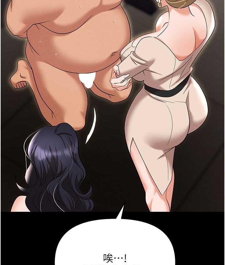 160P - 职场陷阱