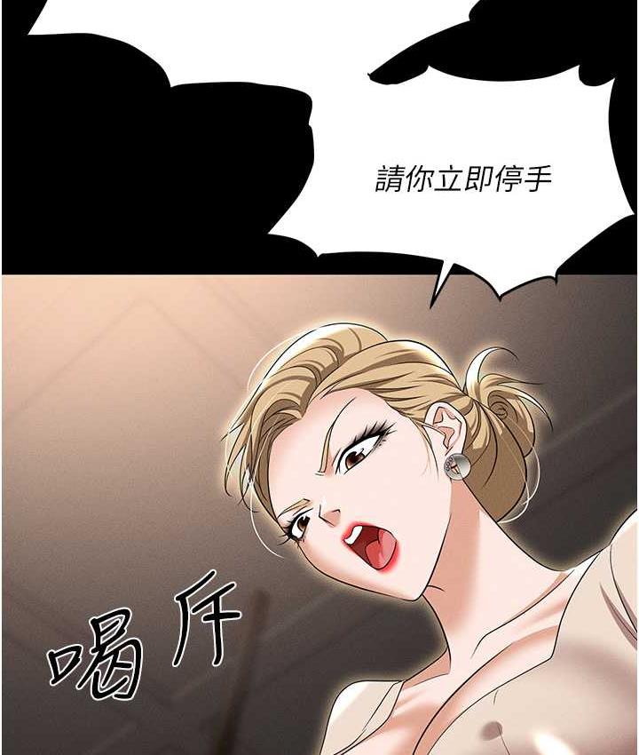 162P - 职场陷阱