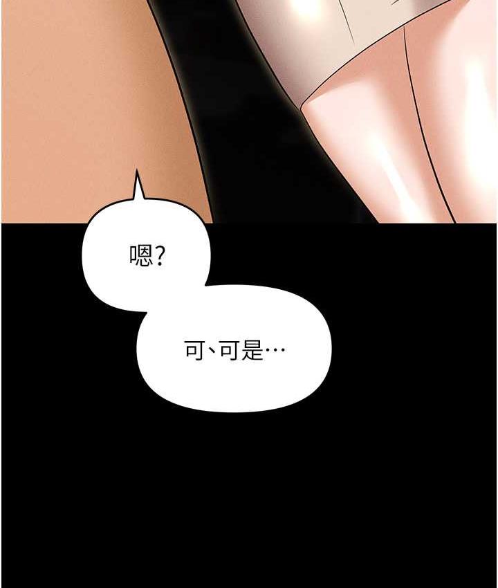 164P - 职场陷阱