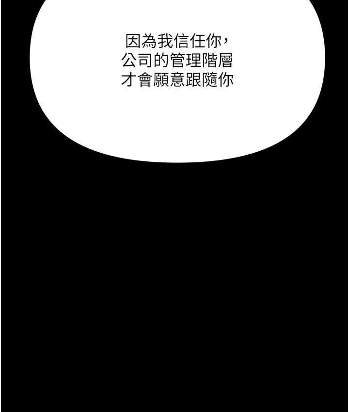 170P - 职场陷阱