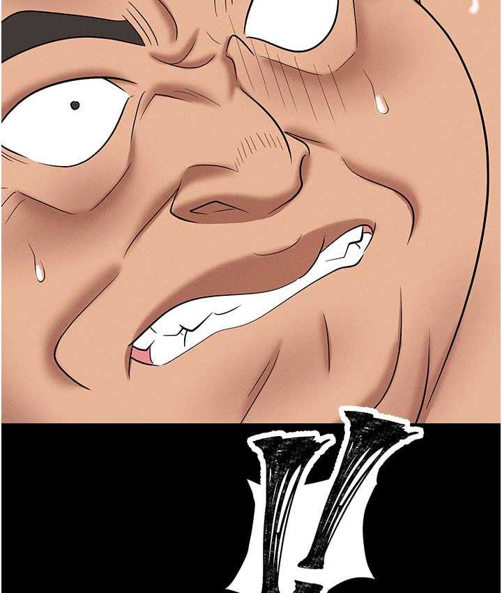 173P - 职场陷阱
