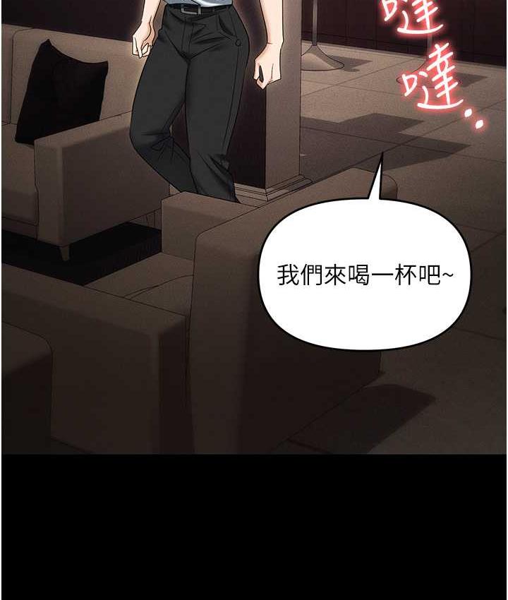 177P - 职场陷阱