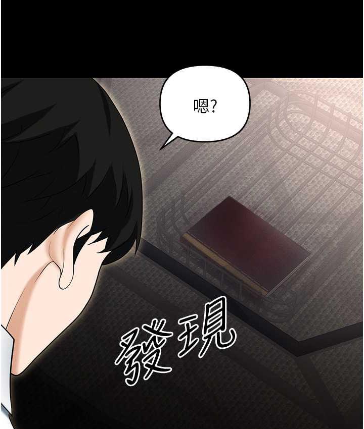 178P - 职场陷阱