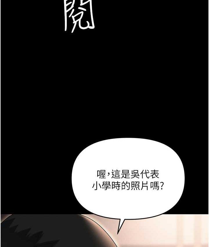 182P - 职场陷阱