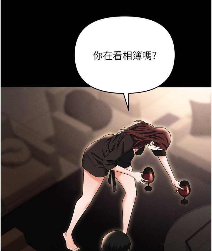 187P - 职场陷阱