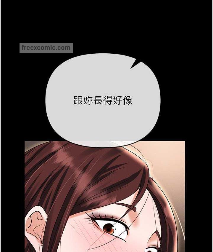 189P - 职场陷阱