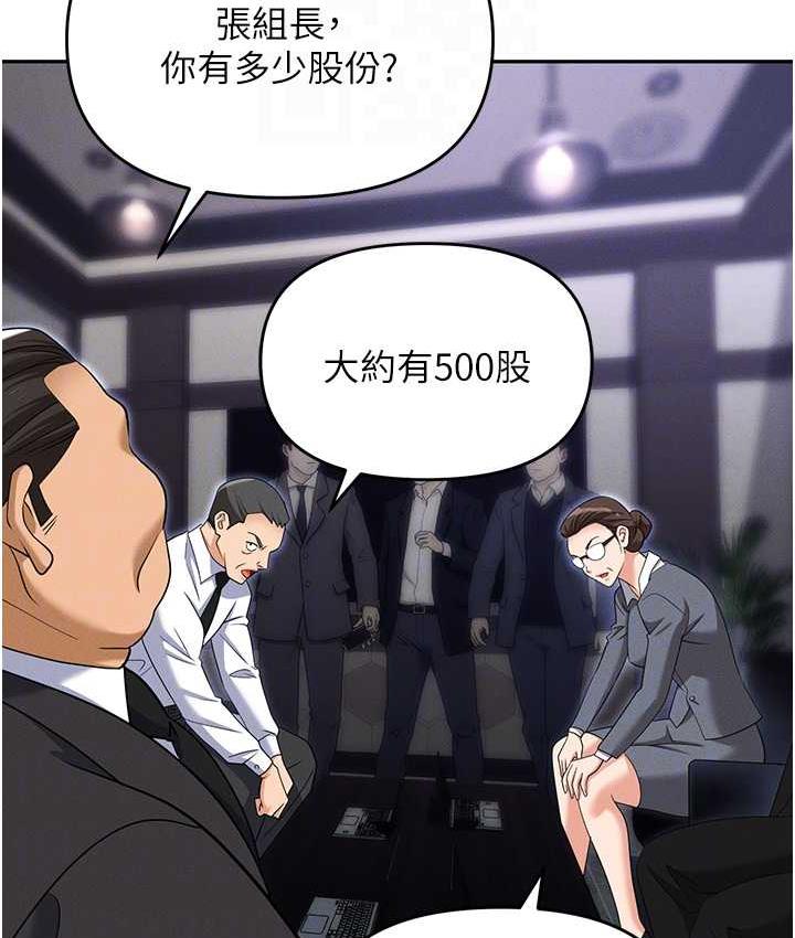 18P - 职场陷阱