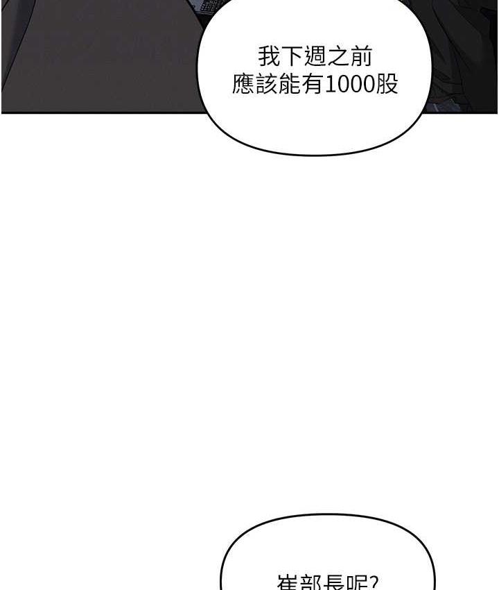 19P - 职场陷阱