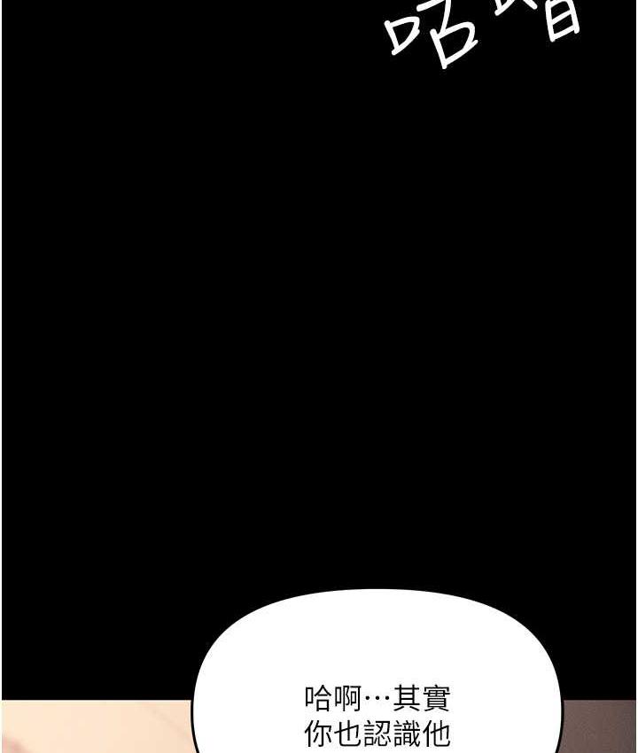195P - 职场陷阱