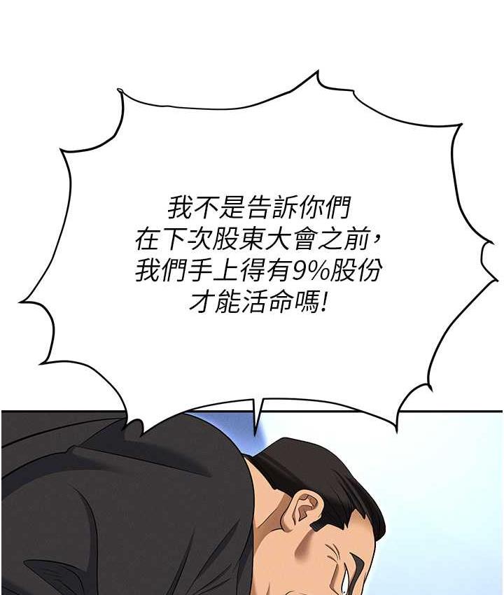 25P - 职场陷阱