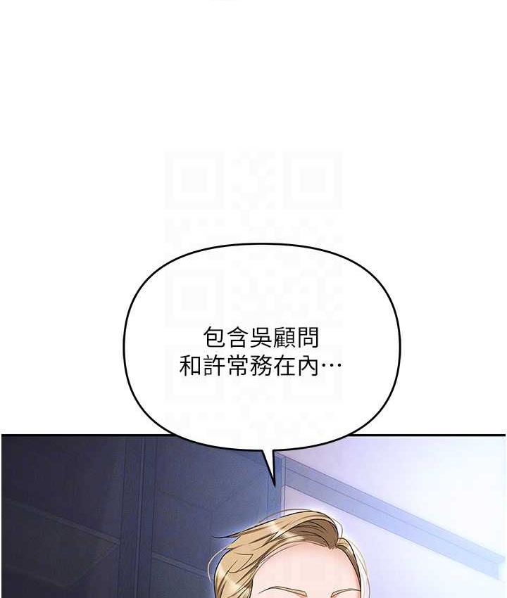 41P - 职场陷阱