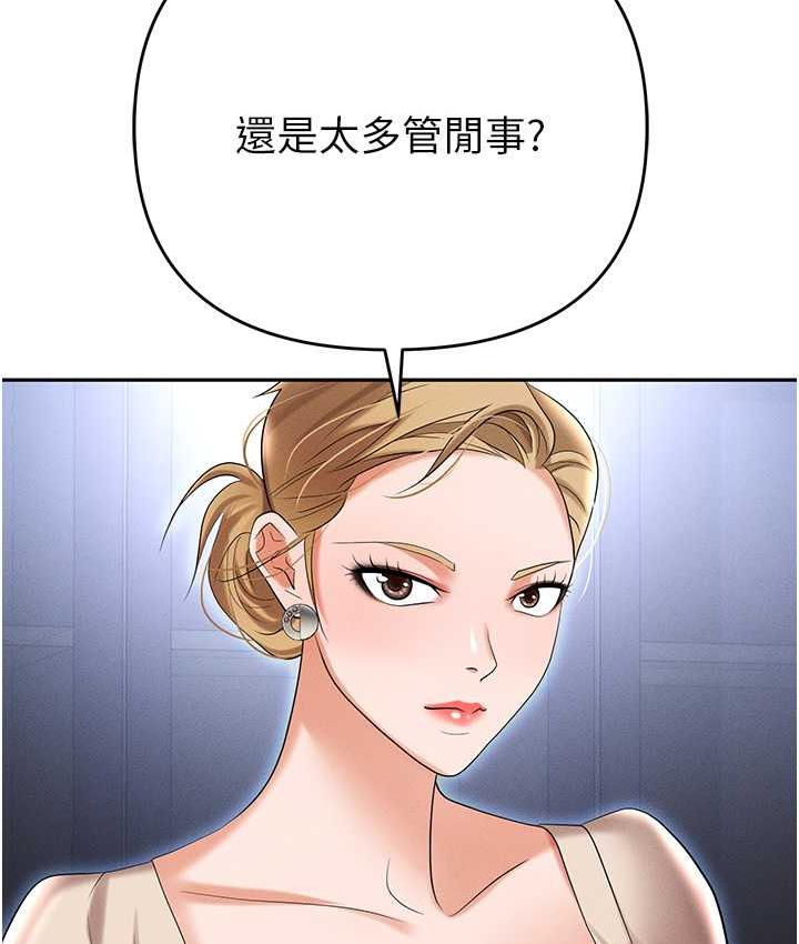 47P - 职场陷阱