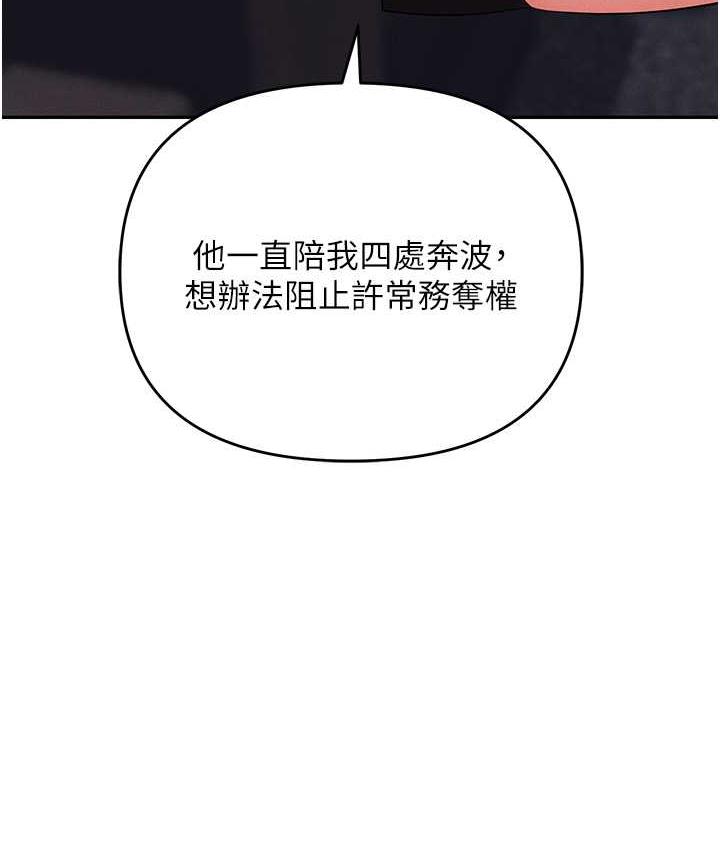53P - 职场陷阱