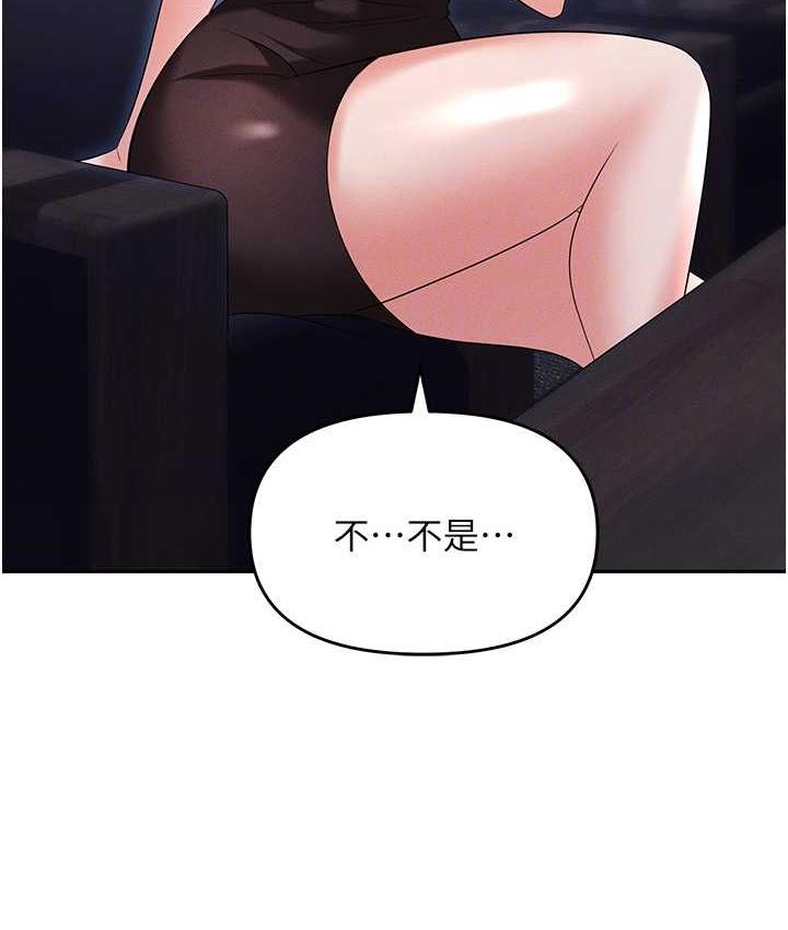 57P - 职场陷阱