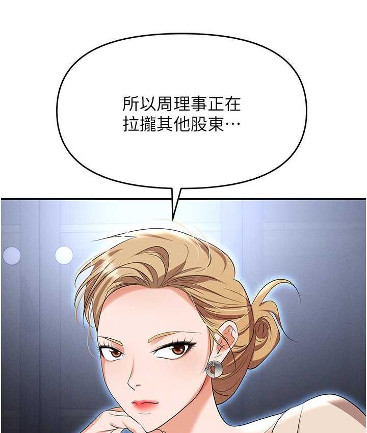 58P - 职场陷阱