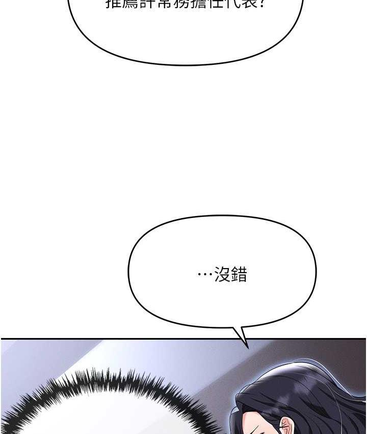 60P - 职场陷阱