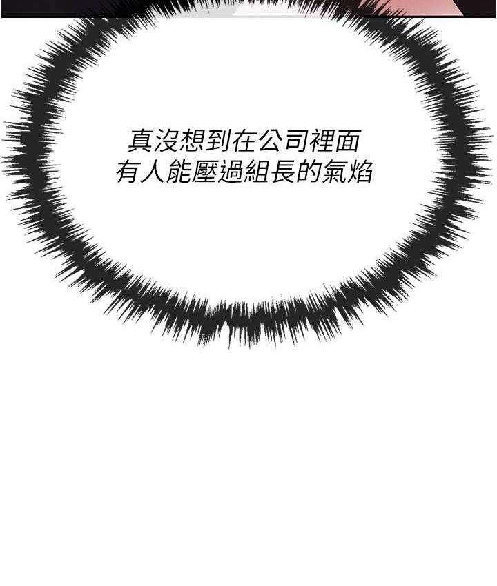 62P - 职场陷阱