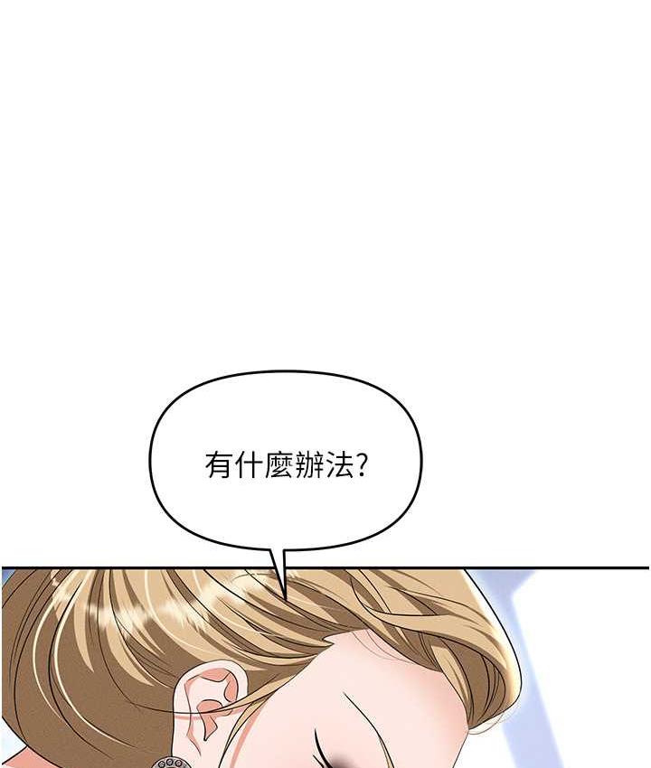 65P - 职场陷阱