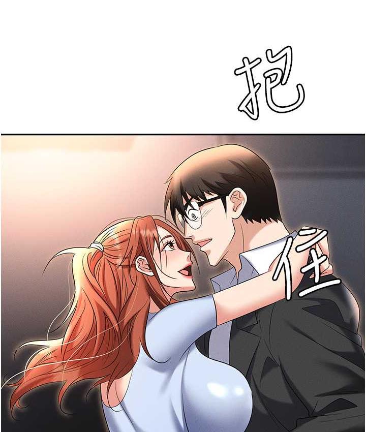 6P - 职场陷阱