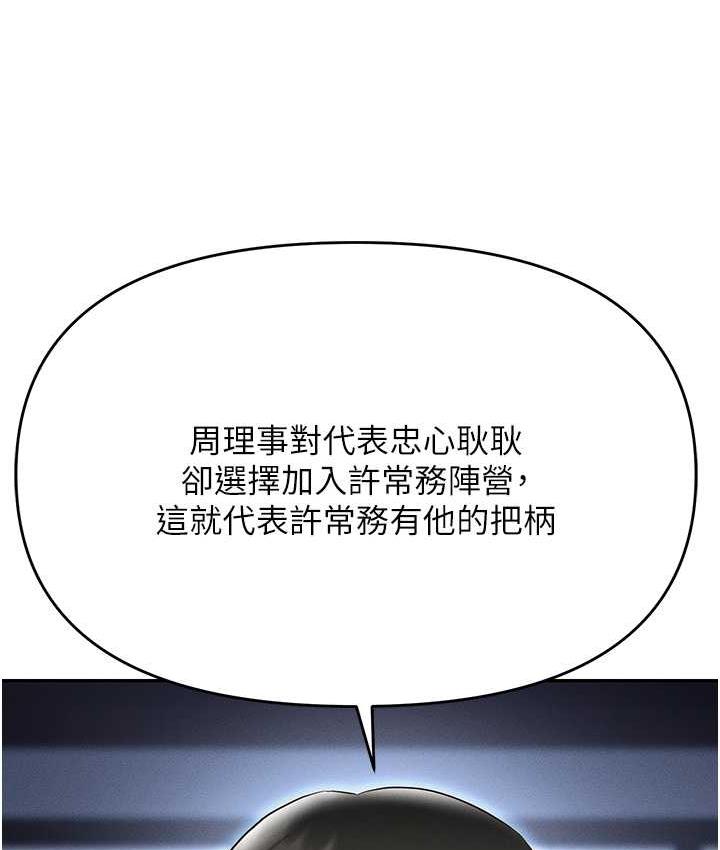 70P - 职场陷阱