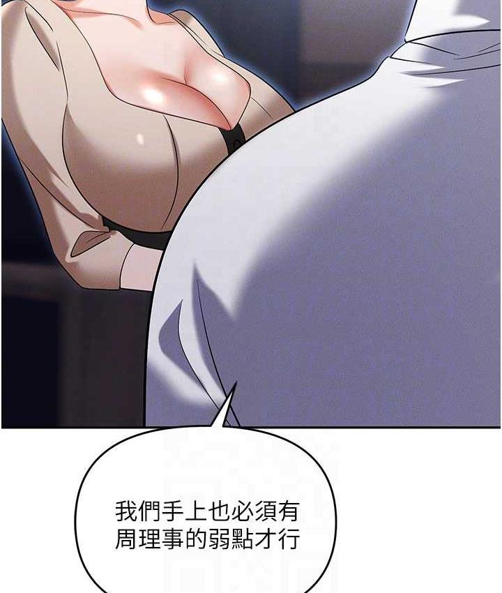 74P - 职场陷阱