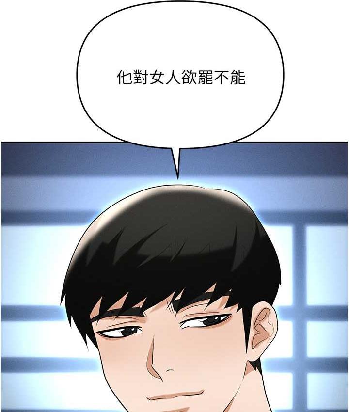 78P - 职场陷阱