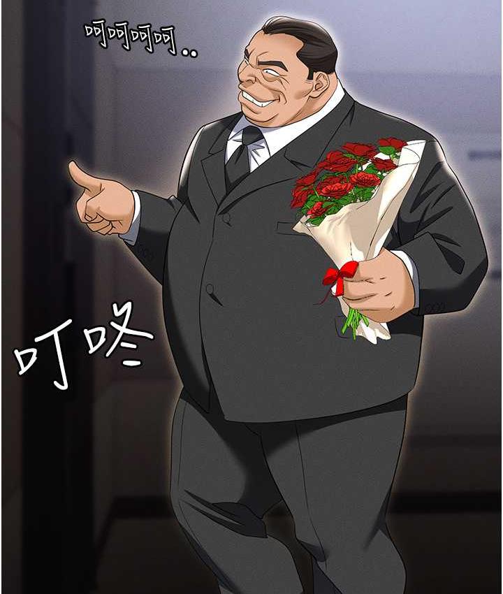 83P - 职场陷阱