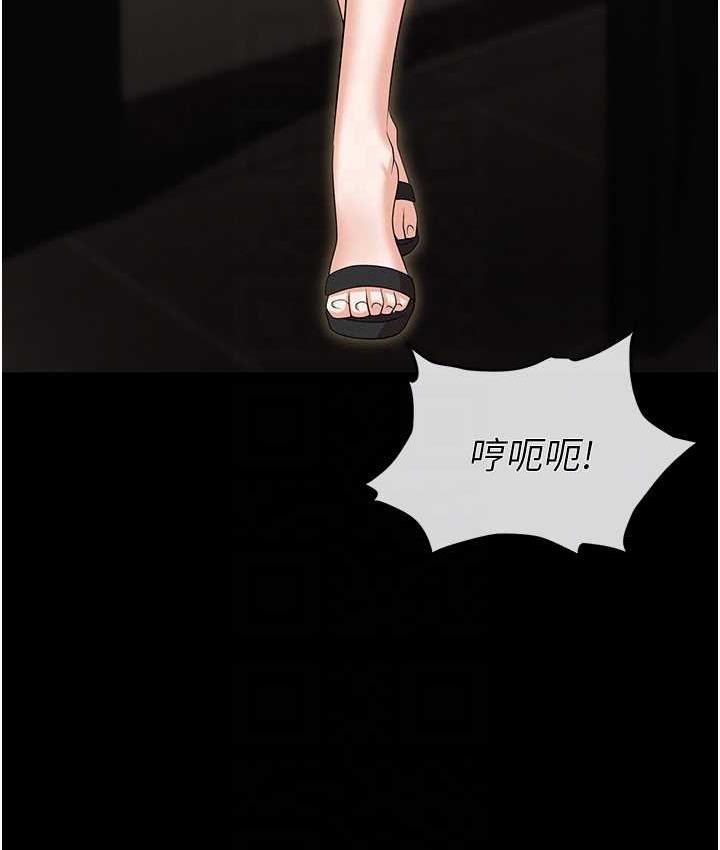 87P - 职场陷阱