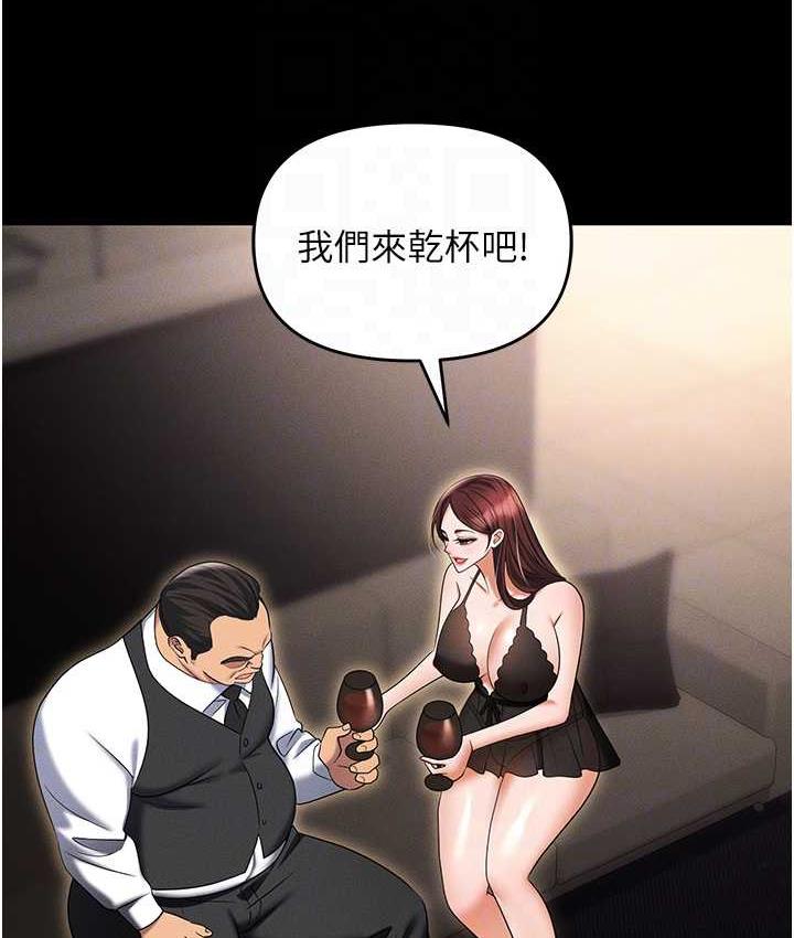 93P - 职场陷阱
