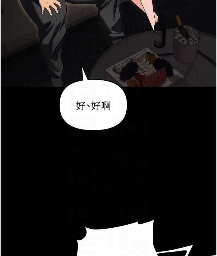 94P - 职场陷阱