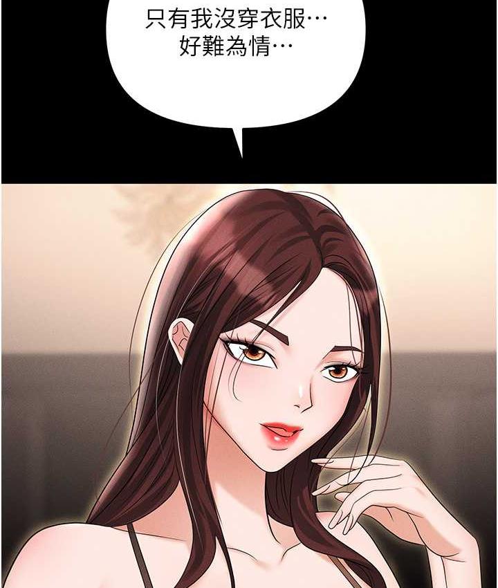 97P - 职场陷阱