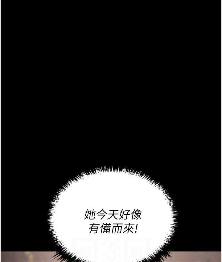 99P - 职场陷阱
