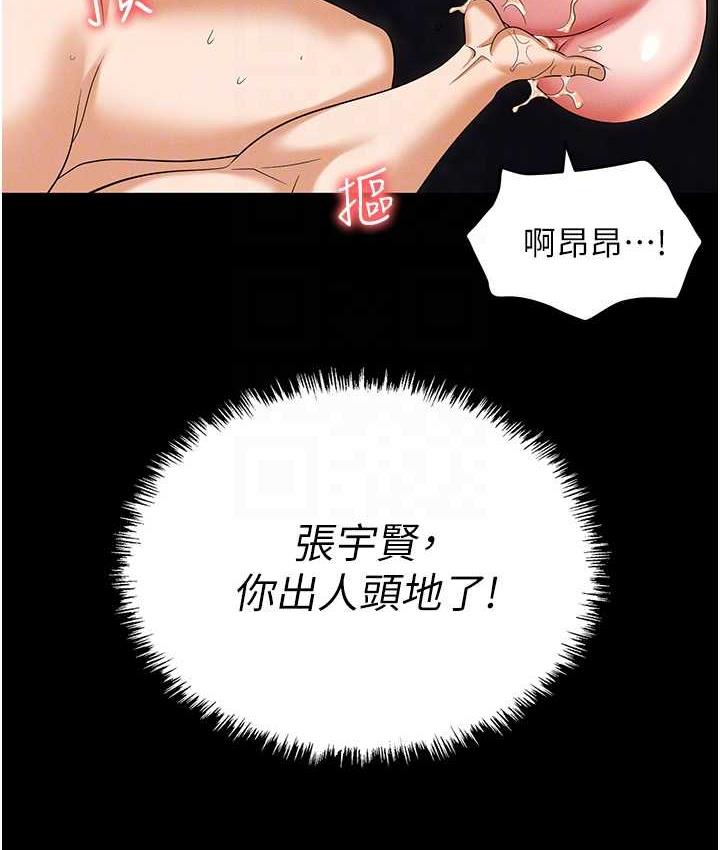 101P - 职场陷阱