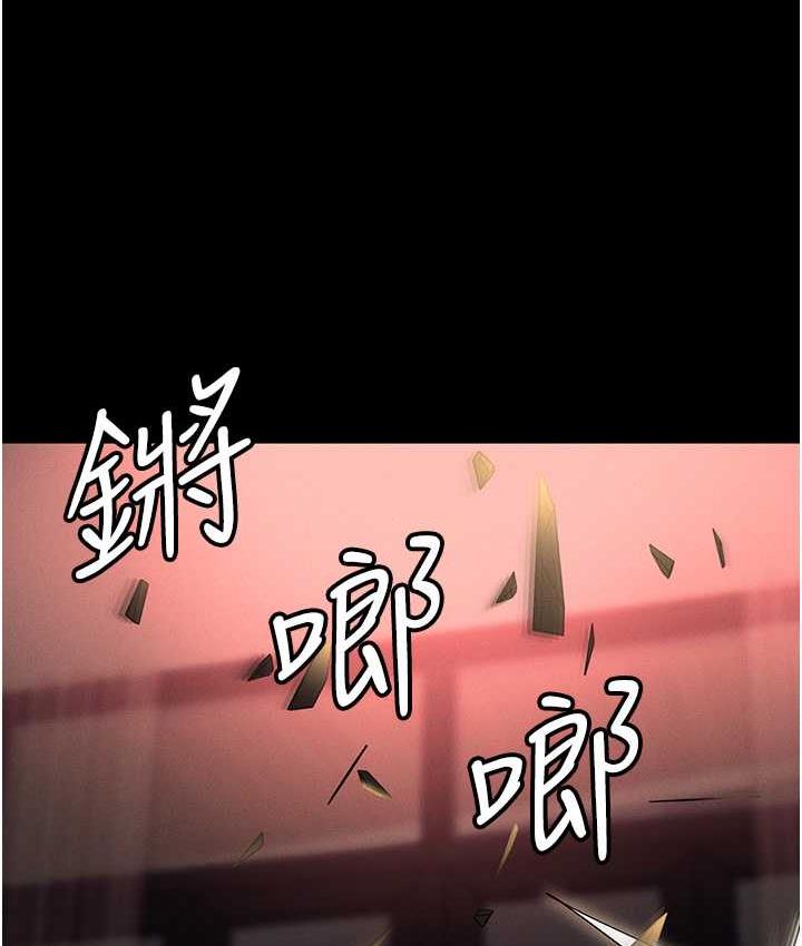 104P - 职场陷阱