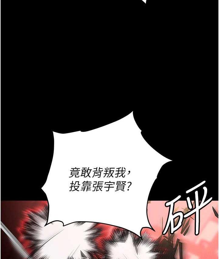 106P - 职场陷阱