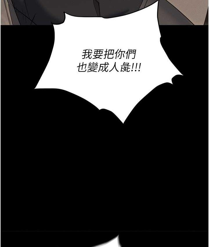 109P - 职场陷阱