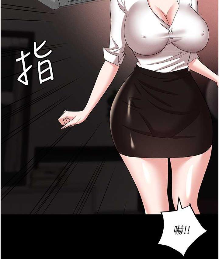 113P - 职场陷阱