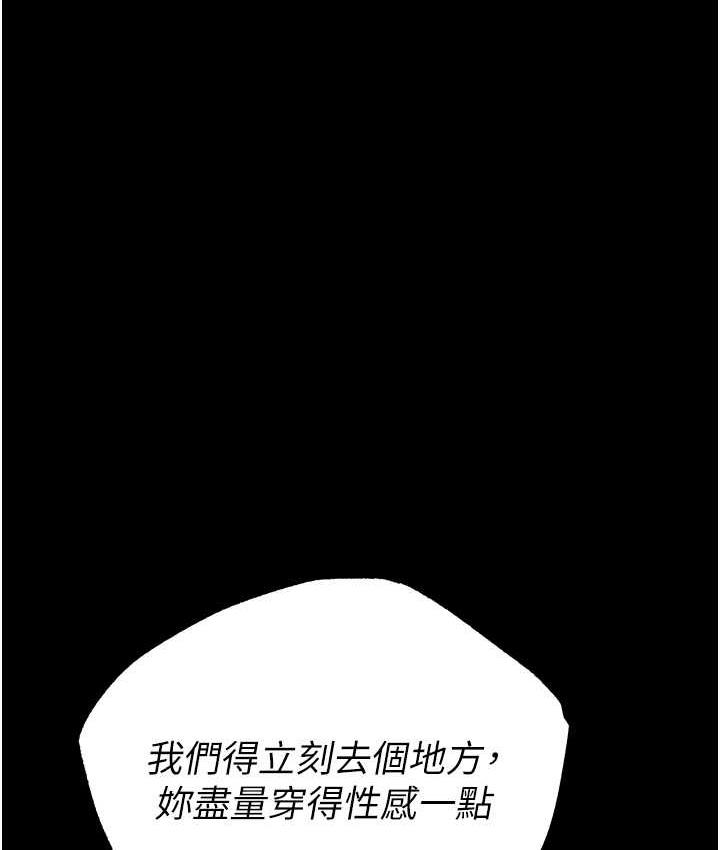 114P - 职场陷阱