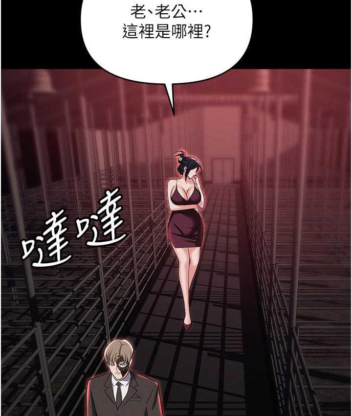 121P - 职场陷阱