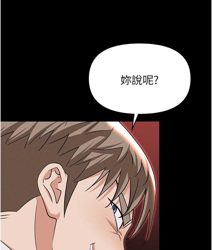 123P - 职场陷阱