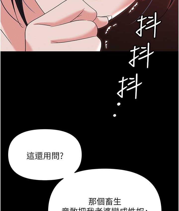 133P - 职场陷阱