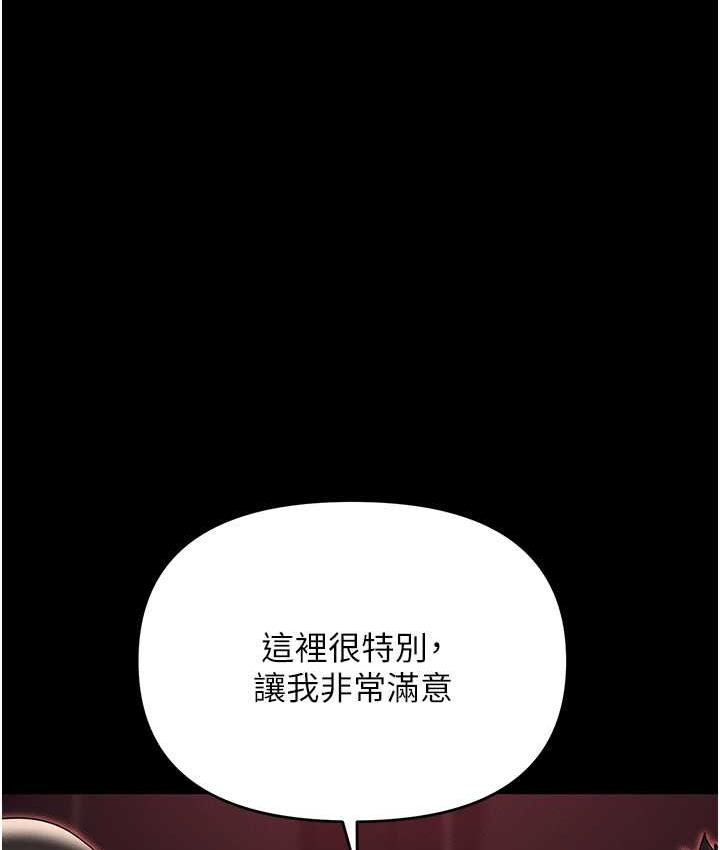 139P - 职场陷阱