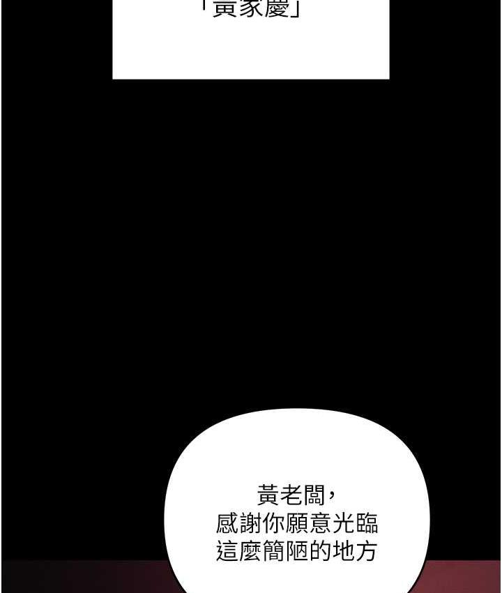 142P - 职场陷阱