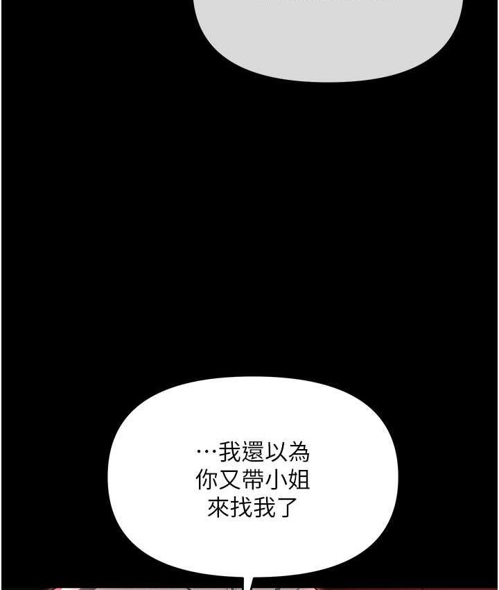 151P - 职场陷阱
