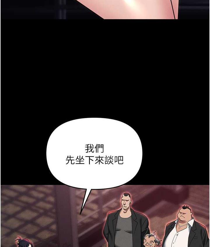 156P - 职场陷阱
