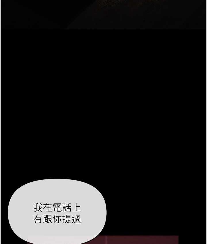 158P - 职场陷阱