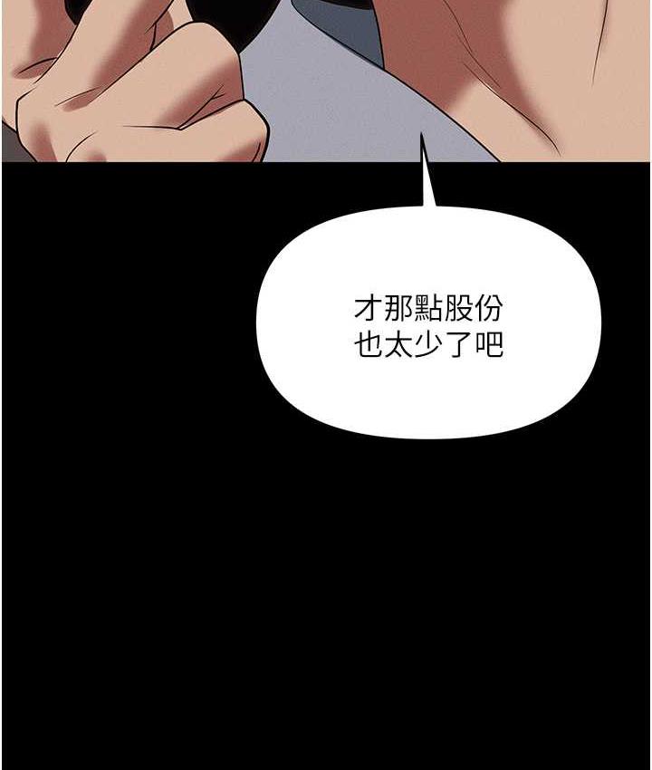 164P - 职场陷阱