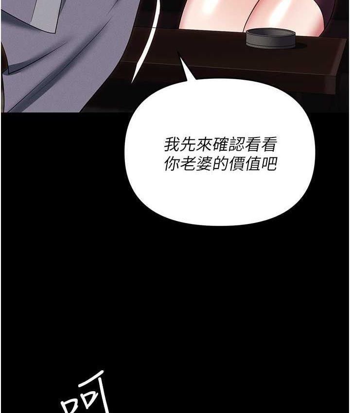 174P - 职场陷阱